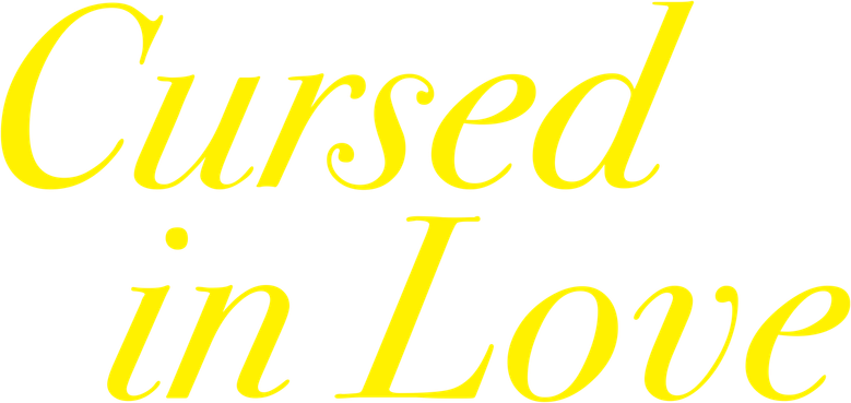 私たちはどうかしている logo