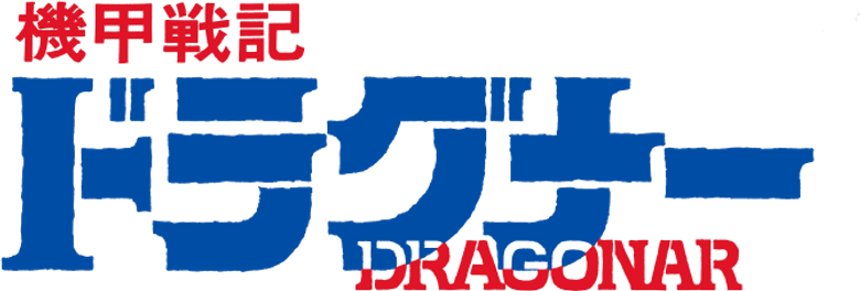 Metal Armor Dragonar logo