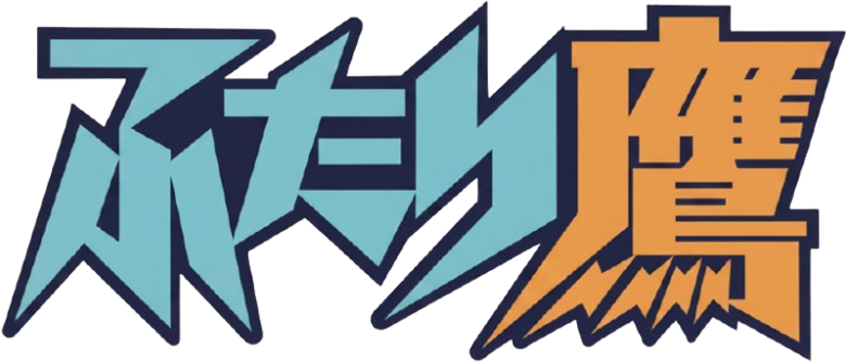 ふたり鷹 logo