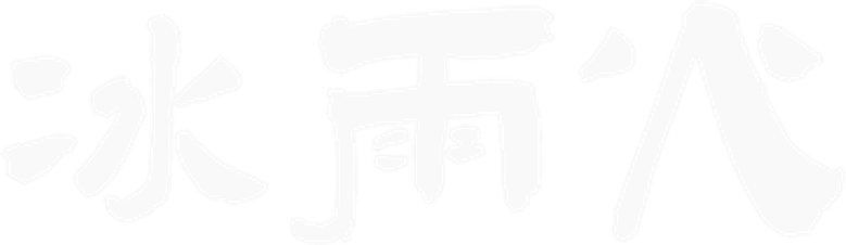 Being a Hero logo