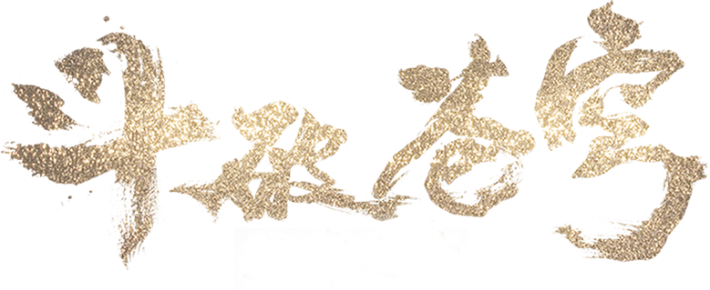 Fights Break Sphere logo