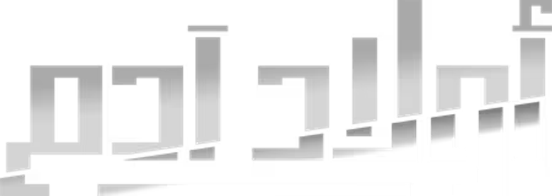 أولاد آدم logo