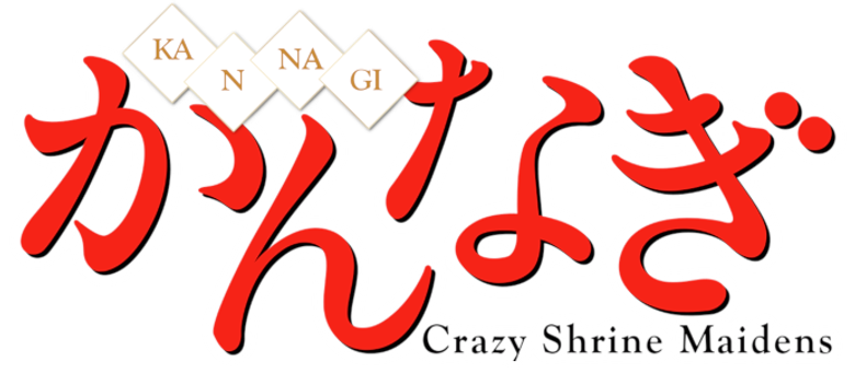 Kannagi: Crazy Shrine Maidens logo