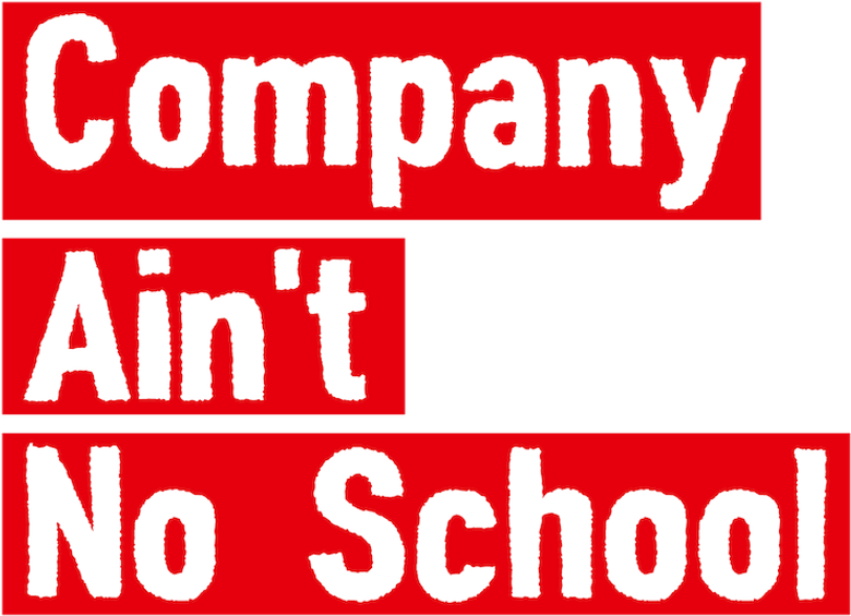 会社は学校じゃねぇんだよ logo