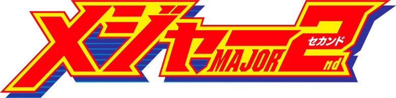Major 2nd logo
