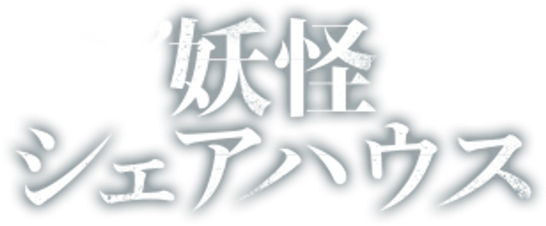 Youkai Sharehouse logo