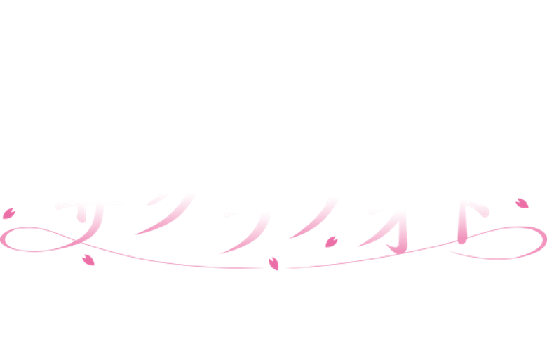 DEEMO Memorial Keys