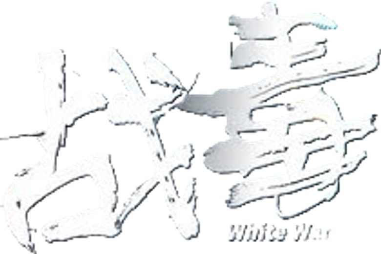 White War