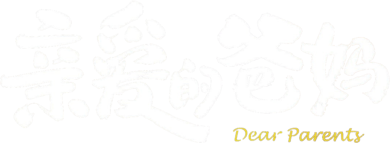 Dear Parents logo