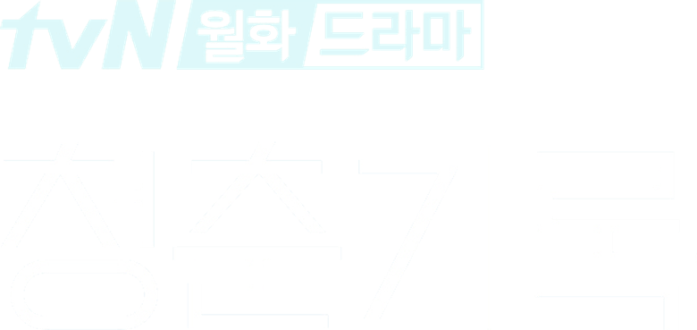 Record of Youth logo
