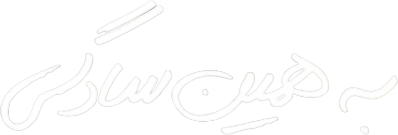 As Simple as That logo