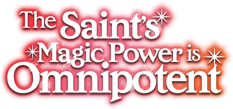 The Saint's Magic Power is Omnipotent logo