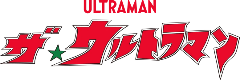 The Ultraman logo