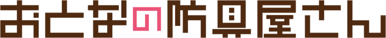 Otona no Bouguya-san logo