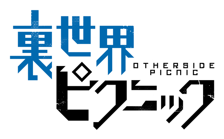 Otherside Picnic logo