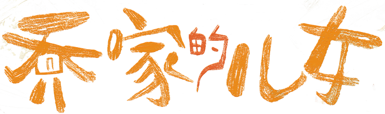 The Bond logo