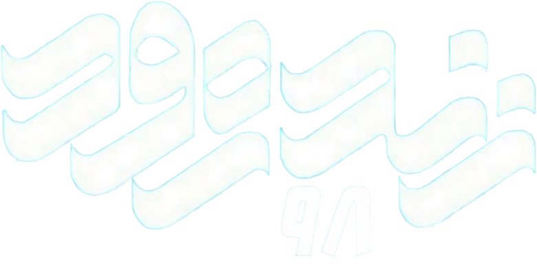 Zendeh Rood 98 logo