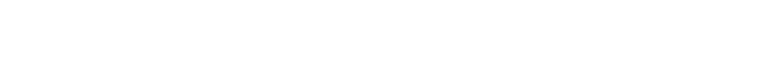 Traia-me, Se for Capaz logo