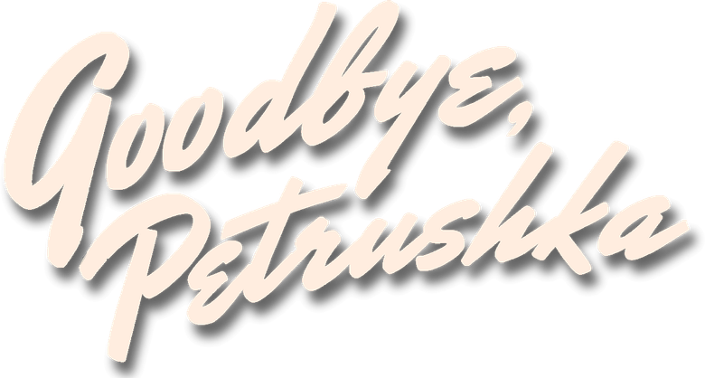 Goodbye, Petrushka