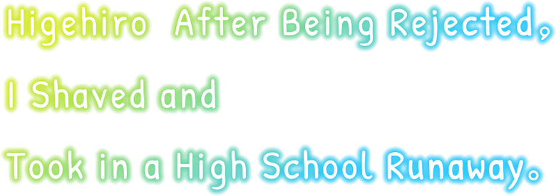 Higehiro: After Being Rejected, I Shaved and Took in a High School Runaway logo