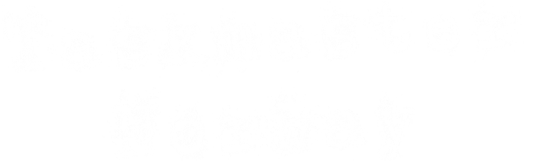 Kongen befaler logo