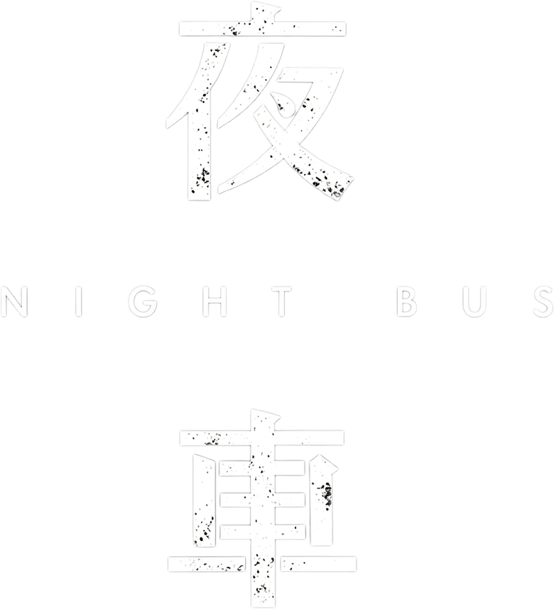 Night Bus