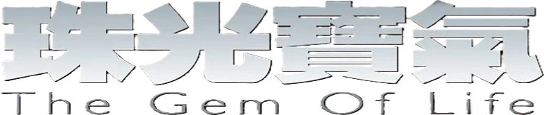 珠光寶氣 logo