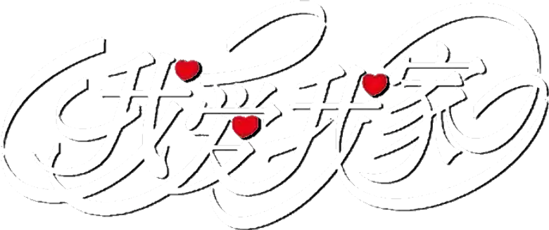 我爱我家 logo