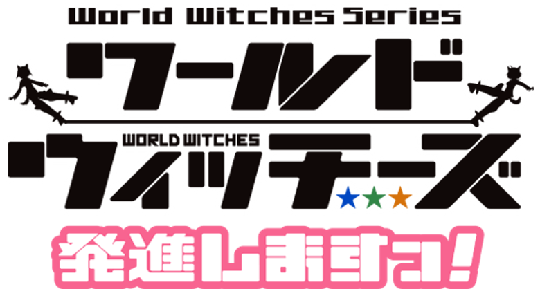 World Witches Take Off!