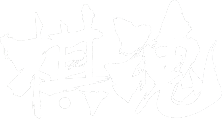 Hikaru no Go logo