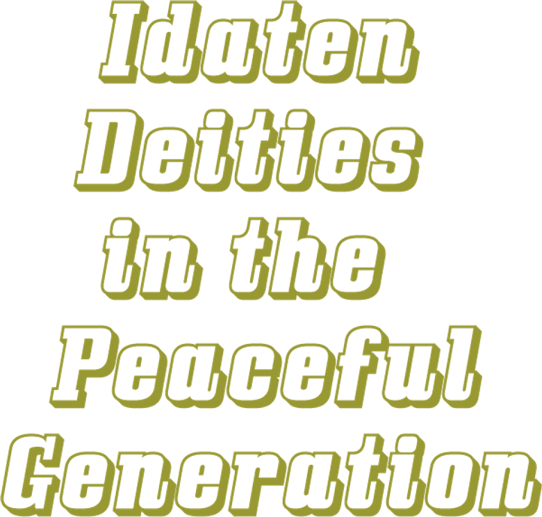 The Idaten Deities Know Only Peace logo