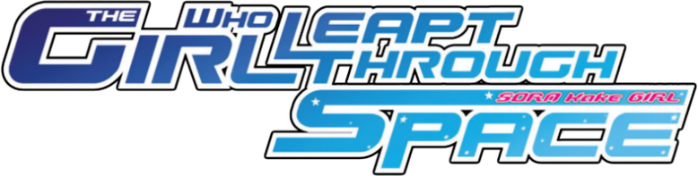 The Girl Who Leapt Through Space logo