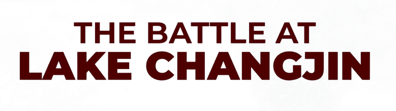 La Bataille du lac Changjin logo