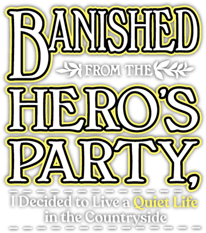 Banished from the Hero's Party, I Decided to Live a Quiet Life in the Countryside logo