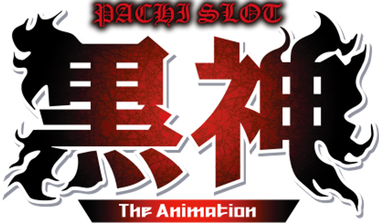 KUROKAMI The Animation logo