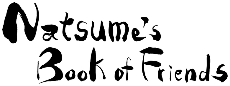 Natsume Yujin-cho logo