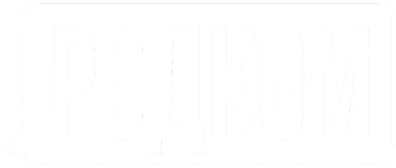 Родком logo