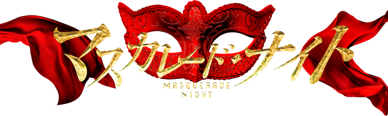 Masquerade Night