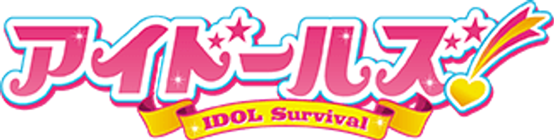Idolls!