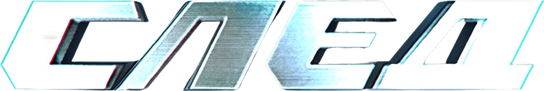 След logo