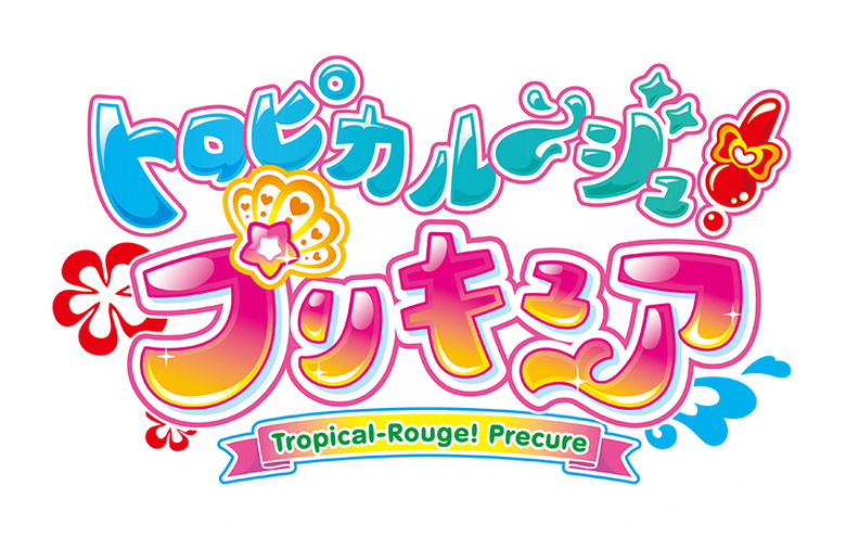 Tropical-Rouge! Precure logo