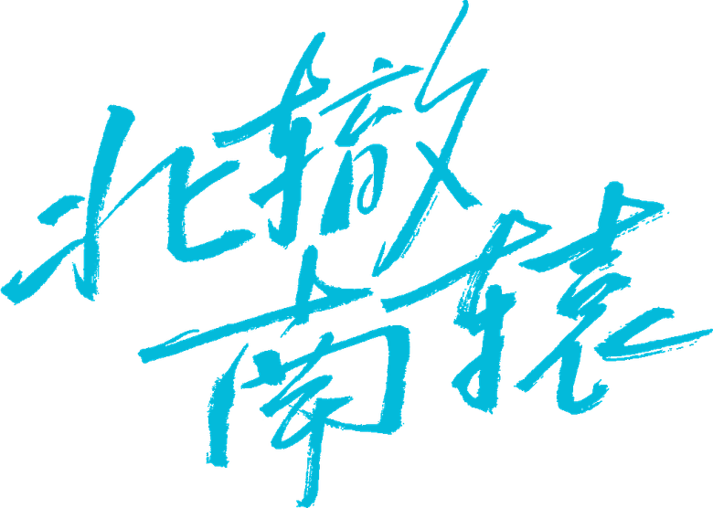 Crossroad Bistro logo