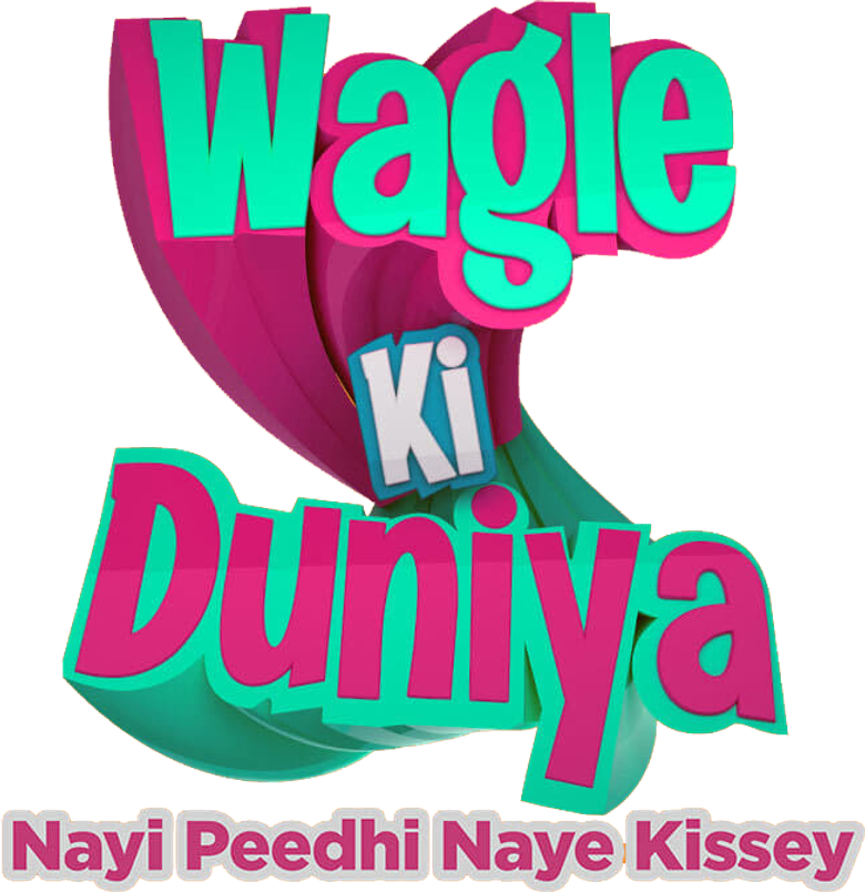वागले की दुनिया logo