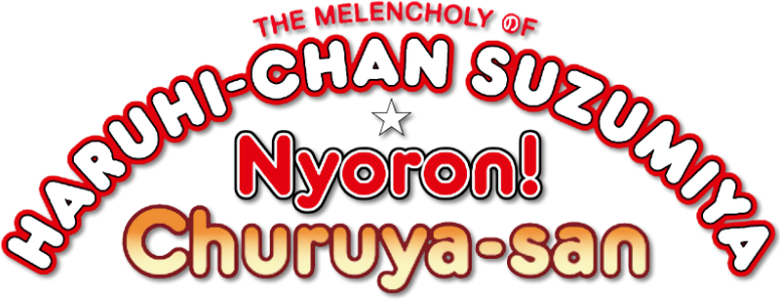 Suzumiya Haruhi-chan no Yuuutsu logo