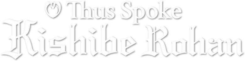 Thus Spoke Kishibe Rohan logo