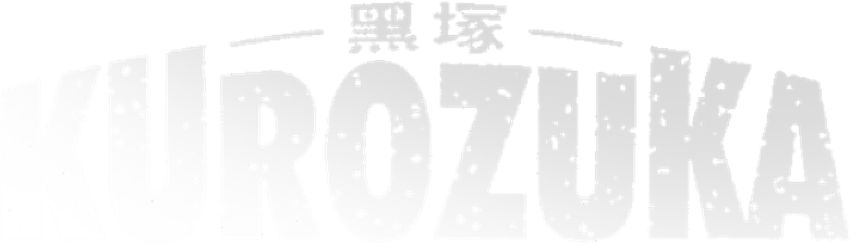 Kurozuka logo