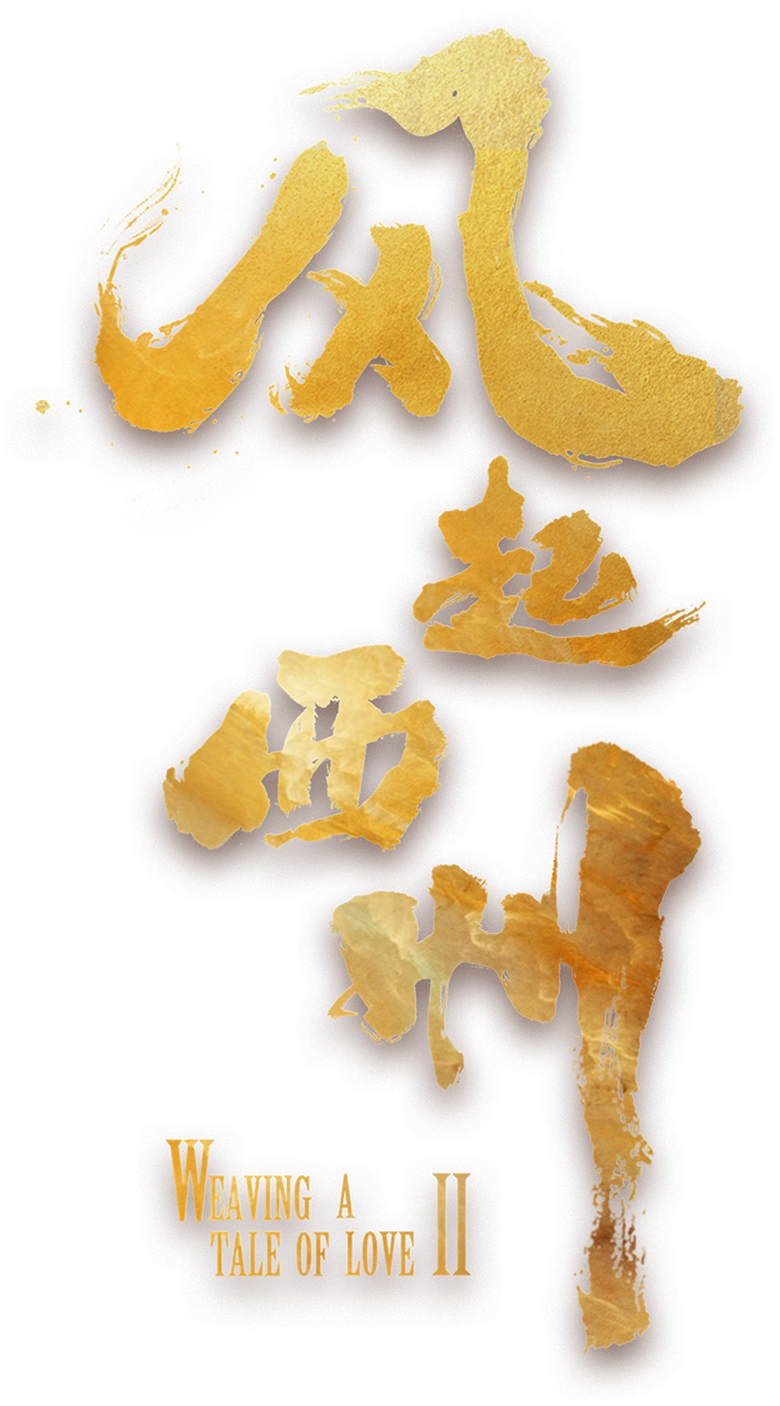 风起霓裳 logo