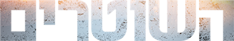 A Retaliação logo