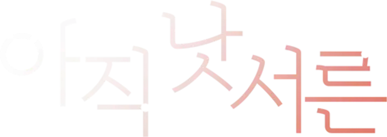 Not Yet Thirty logo