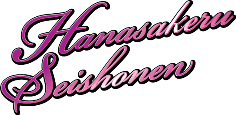 Hanasakeru Seishonen logo